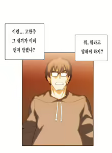 Page 1209 of SStudy Ch.0-50 - preview thumbnail