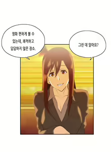 Page 1212 of SStudy Ch.0-50 - preview thumbnail