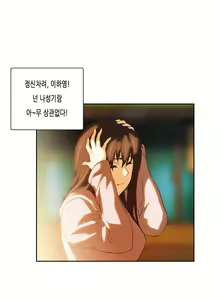Page 1215 of SStudy Ch.0-50 - preview thumbnail