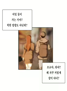 Page 1217 of SStudy Ch.0-50 - preview thumbnail