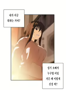 Page 1218 of SStudy Ch.0-50 - preview thumbnail