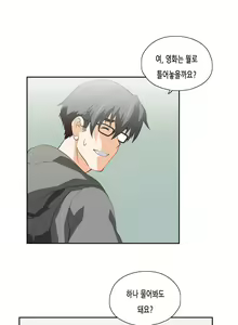 Page 1221 of SStudy Ch.0-50 - preview thumbnail