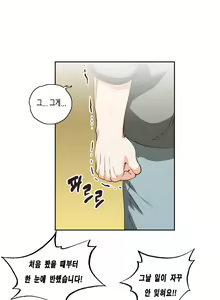 Page 1223 of SStudy Ch.0-50 - preview thumbnail