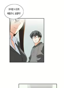 Page 1225 of SStudy Ch.0-50 - preview thumbnail