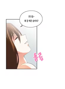 Page 1229 of SStudy Ch.0-50 - preview thumbnail