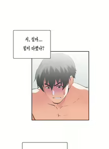 Page 1235 of SStudy Ch.0-50 - preview thumbnail