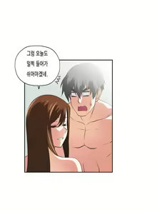 Page 1240 of SStudy Ch.0-50 - preview thumbnail