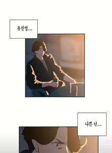 Page 1244 of SStudy Ch.0-50 - preview thumbnail