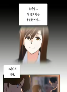 Page 1247 of SStudy Ch.0-50 - preview thumbnail