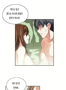 Page 1250 of SStudy Ch.0-50 - preview thumbnail