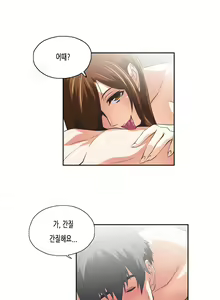 Page 1253 of SStudy Ch.0-50 - preview thumbnail
