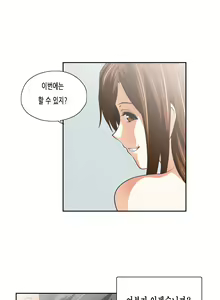 Page 1259 of SStudy Ch.0-50 - preview thumbnail