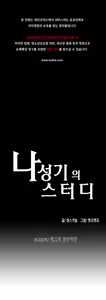 Page 1261 of SStudy Ch.0-50 - preview thumbnail