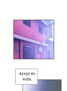 Page 1262 of SStudy Ch.0-50 - preview thumbnail