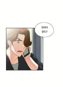 Page 1267 of SStudy Ch.0-50 - preview thumbnail