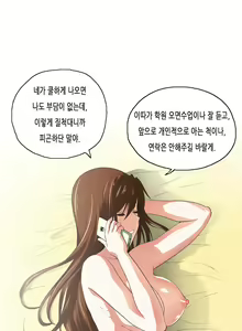 Page 1268 of SStudy Ch.0-50 - preview thumbnail