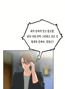 Page 1270 of SStudy Ch.0-50 - preview thumbnail