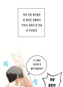 Page 1279 of SStudy Ch.0-50 - preview thumbnail