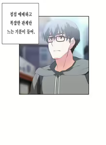 Page 1282 of SStudy Ch.0-50 - preview thumbnail