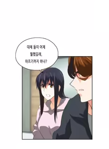 Page 1284 of SStudy Ch.0-50 - preview thumbnail