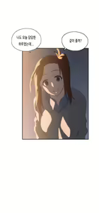 Page 1288 of SStudy Ch.0-50 - preview thumbnail