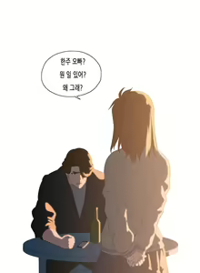 Page 1291 of SStudy Ch.0-50 - preview thumbnail