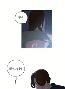 Page 1296 of SStudy Ch.0-50 - preview thumbnail