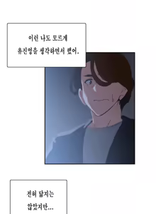 Page 1299 of SStudy Ch.0-50 - preview thumbnail