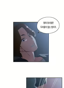 Page 1301 of SStudy Ch.0-50 - preview thumbnail