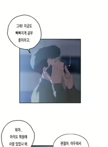 Page 1304 of SStudy Ch.0-50 - preview thumbnail
