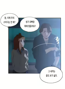Page 1309 of SStudy Ch.0-50 - preview thumbnail