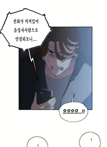 Page 1313 of SStudy Ch.0-50 - preview thumbnail