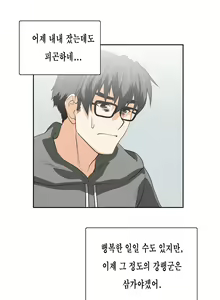 Page 1315 of SStudy Ch.0-50 - preview thumbnail