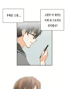 Page 1316 of SStudy Ch.0-50 - preview thumbnail