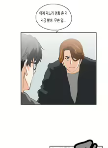 Page 1317 of SStudy Ch.0-50 - preview thumbnail