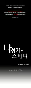 Page 1319 of SStudy Ch.0-50 - preview thumbnail