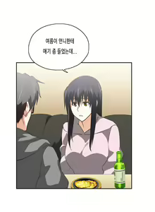 Page 1333 of SStudy Ch.0-50 - preview thumbnail