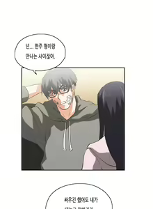 Page 1336 of SStudy Ch.0-50 - preview thumbnail