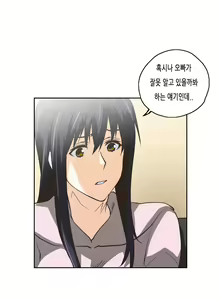 Page 1338 of SStudy Ch.0-50 - preview thumbnail