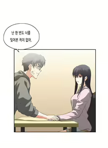 Page 1343 of SStudy Ch.0-50 - preview thumbnail
