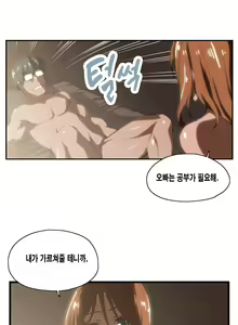 Page 135 of SStudy Ch.0-50 - preview thumbnail