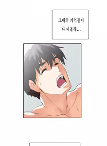 Page 1352 of SStudy Ch.0-50 - preview thumbnail