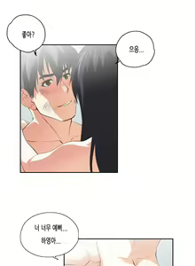 Page 1354 of SStudy Ch.0-50 - preview thumbnail