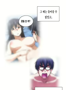 Page 1358 of SStudy Ch.0-50 - preview thumbnail