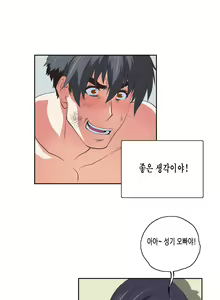 Page 1361 of SStudy Ch.0-50 - preview thumbnail