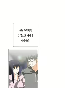 Page 1370 of SStudy Ch.0-50 - preview thumbnail
