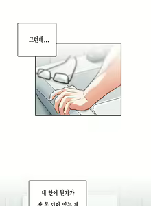 Page 1371 of SStudy Ch.0-50 - preview thumbnail
