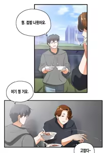 Page 152 of SStudy Ch.0-50 - preview thumbnail