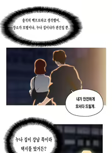 Page 154 of SStudy Ch.0-50 - preview thumbnail