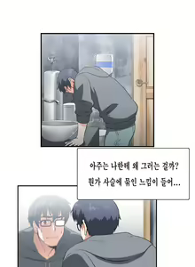 Page 176 of SStudy Ch.0-50 - preview thumbnail